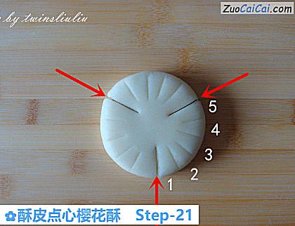 酥皮点心樱花酥做法第二十一步骤