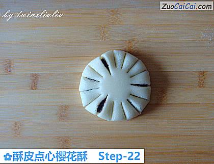 酥皮点心樱花酥做法第二十二步骤