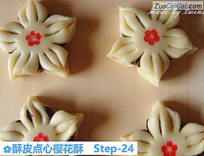 酥皮点心樱花酥做法第二十四步骤