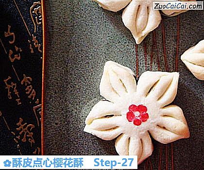 酥皮点心樱花酥做法第二十七步骤