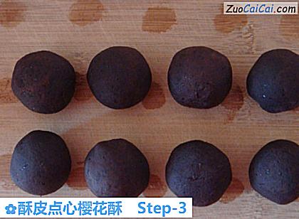 酥皮点心樱花酥做法第三步骤