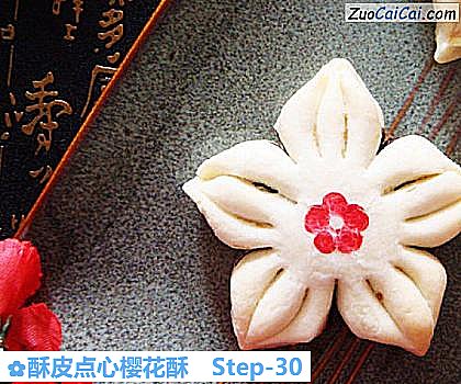酥皮点心樱花酥做法第三十步骤