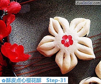 酥皮点心樱花酥做法第三十一步骤