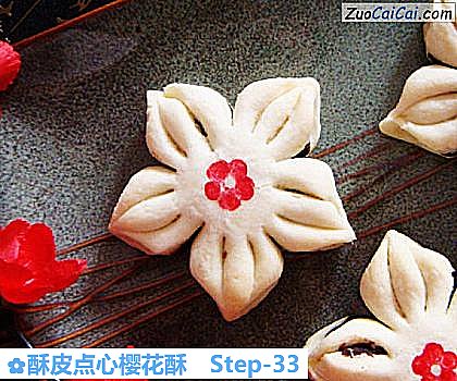 酥皮点心樱花酥做法第三十三步骤