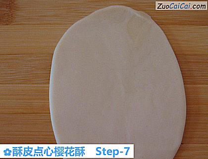 酥皮点心樱花酥做法第七步骤