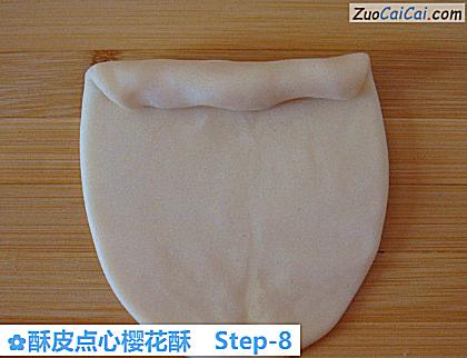 酥皮点心樱花酥做法第八步骤