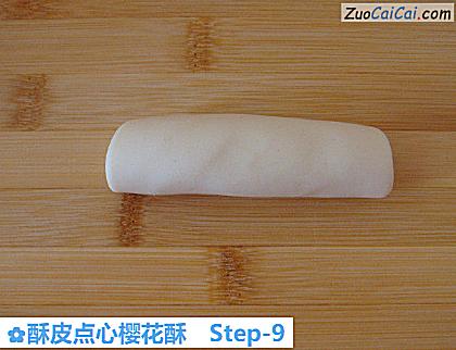 酥皮点心樱花酥做法第九步骤