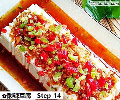 酸辣豆腐做法第十四步骤