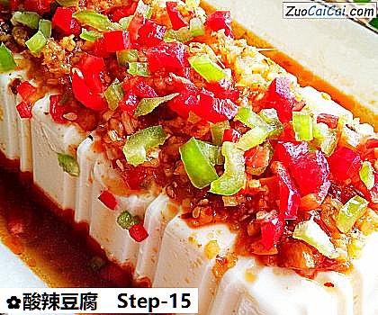 酸辣豆腐做法第十五步骤