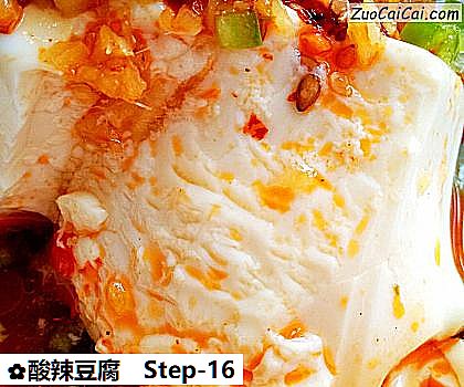 酸辣豆腐做法第十六步骤