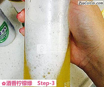 酒香柠檬绿做法第三步骤