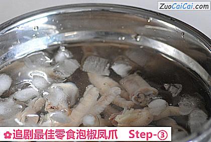 追剧最佳零食泡椒凤爪做法第三步骤