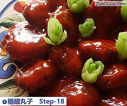 糖醋丸子做法第十八步骤