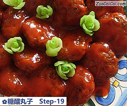 糖醋丸子做法第十九步骤