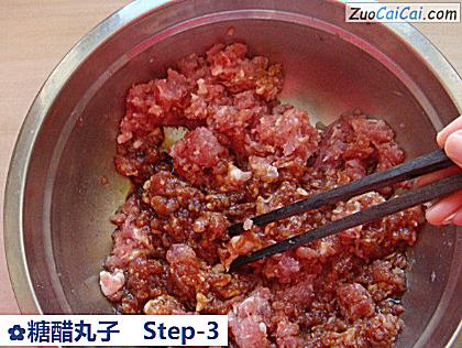 糖醋丸子做法第三步骤