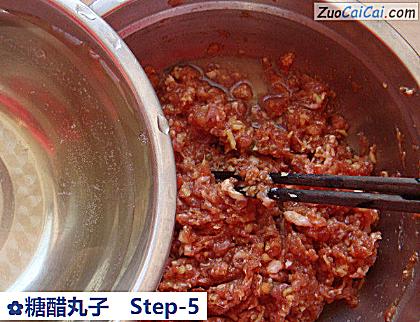 糖醋丸子做法第五步骤