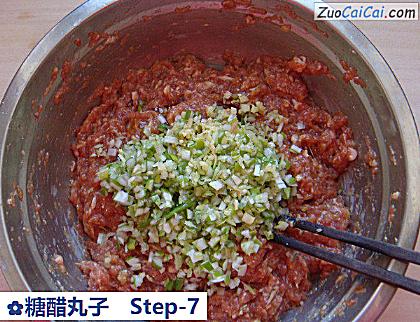 糖醋丸子做法第七步骤