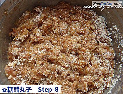 糖醋丸子做法第八步骤
