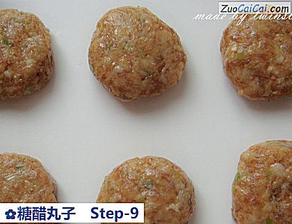 糖醋丸子做法第九步骤