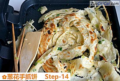 葱花手抓饼做法第十四步骤