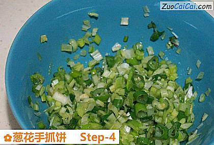 葱花手抓饼做法第四步骤