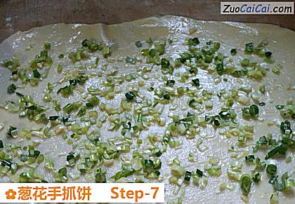 葱花手抓饼做法第七步骤