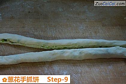 葱花手抓饼做法第九步骤