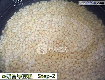 奶香绿豆糕做法第二步骤