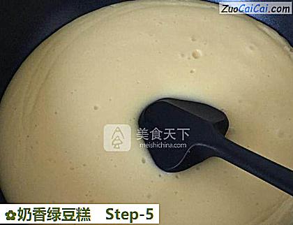 奶香绿豆糕做法第五步骤
