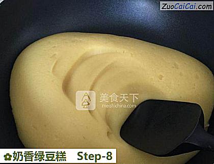 奶香绿豆糕做法第八步骤