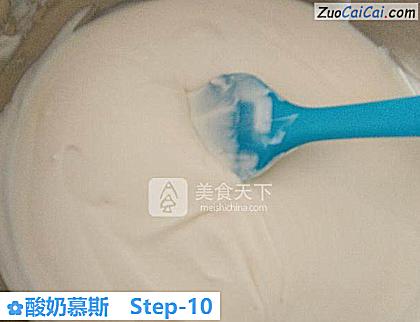酸奶慕斯做法第十步骤