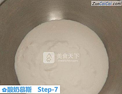 酸奶慕斯做法第七步骤