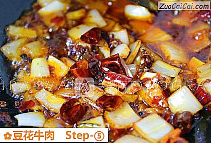 豆花牛肉做法第五步骤