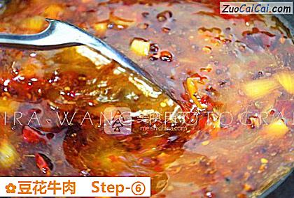 豆花牛肉做法第六步骤
