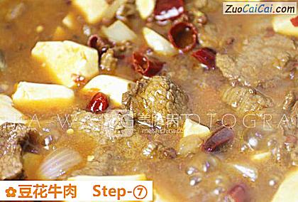 豆花牛肉做法第七步骤