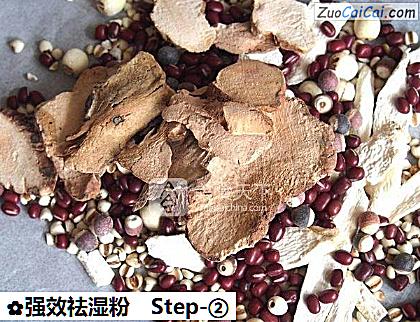 强效祛湿粉做法第二步骤
