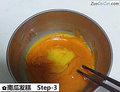 南瓜发糕做法第三步骤