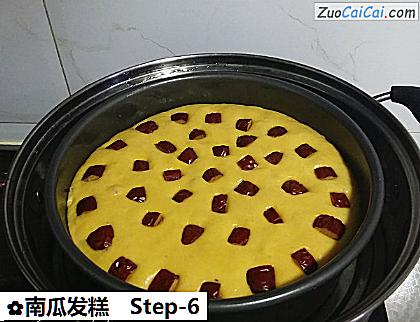 南瓜发糕做法第六步骤