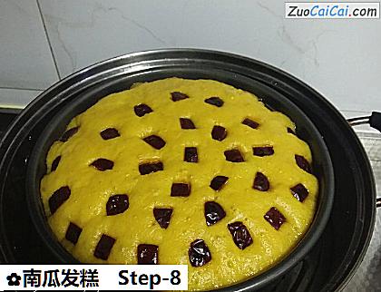 南瓜发糕做法第八步骤