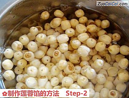 制作莲蓉馅的方法做法第二步骤