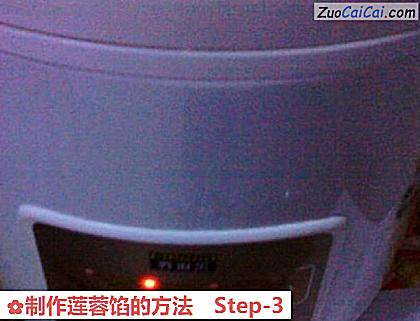 制作莲蓉馅的方法做法第三步骤