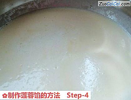 制作莲蓉馅的方法做法第四步骤
