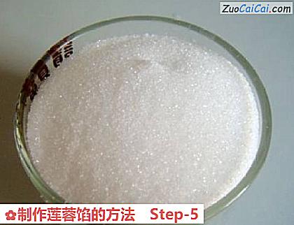 制作莲蓉馅的方法做法第五步骤