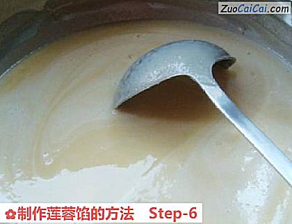 制作莲蓉馅的方法做法第六步骤