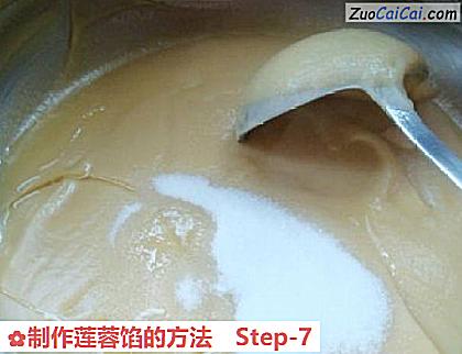 制作莲蓉馅的方法做法第七步骤