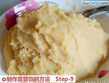 制作莲蓉馅的方法做法第九步骤