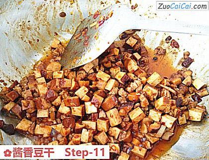 酱香豆干做法第十一步骤