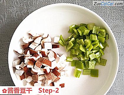 酱香豆干做法第二步骤