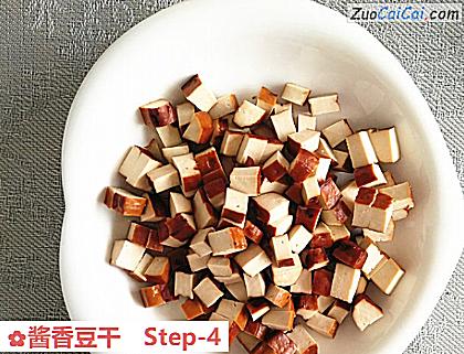 酱香豆干做法第四步骤