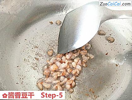 酱香豆干做法第五步骤